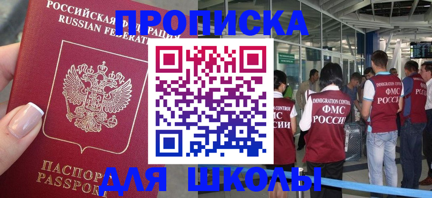 прописка гарантия в Нижней Салде