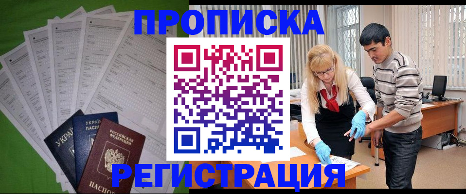 временная регистрация госуслуги в Нижней Салде