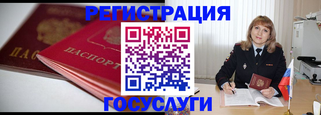 прописка законно в Нижней Салде